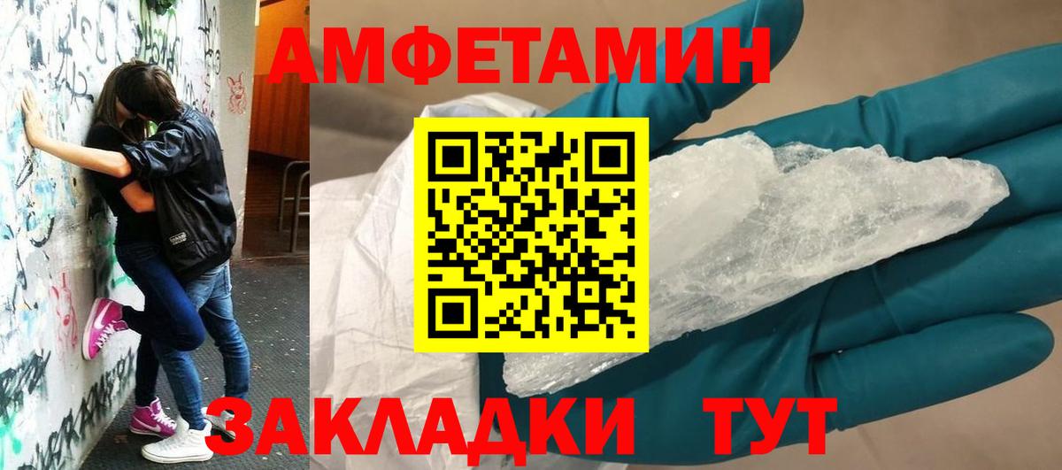 АМФ 97% Луховицы