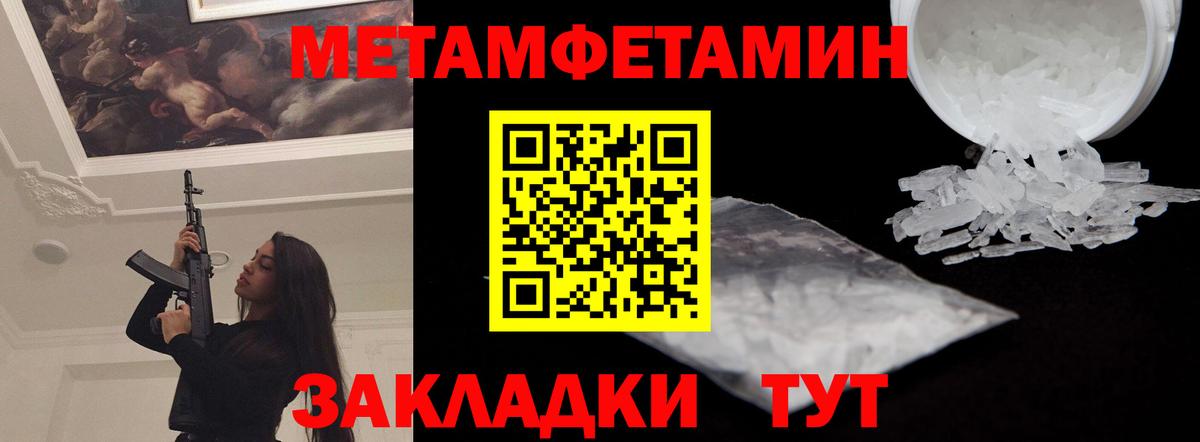 Луховицы  Amphetamine  Вход с VPN  ссылка на мегу онион  Amphetamine 98% 