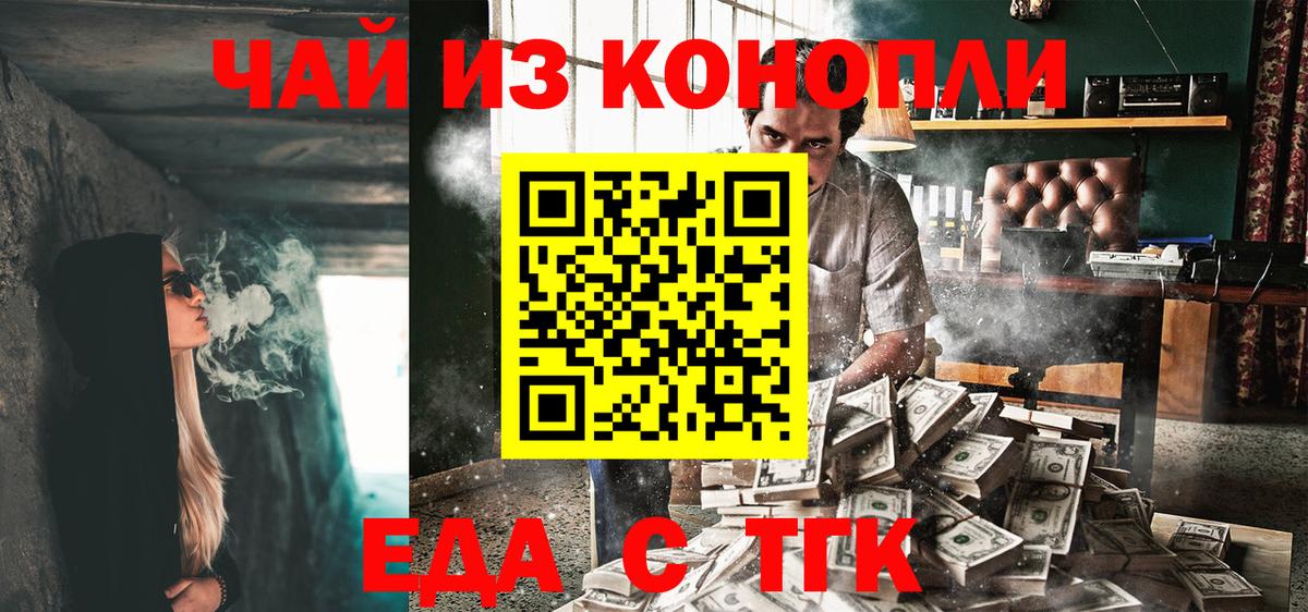 Луховицы  MDMA  Cocaine  Вход с VPN  Канабис  ГАШ  МЕФ  