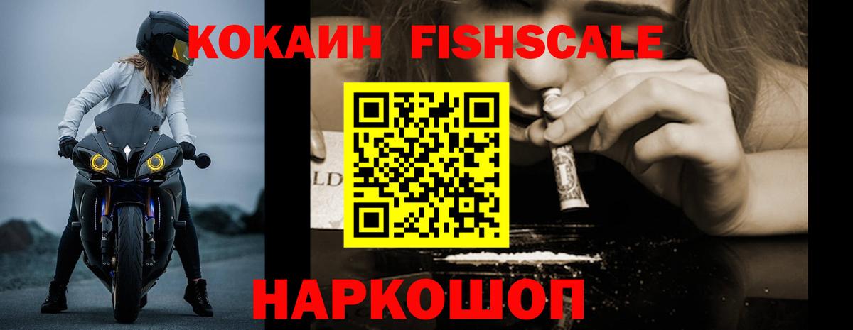 Кокаин VHQ  КОКАИН  Луховицы  Вход с VPN  COCAIN Columbia 
