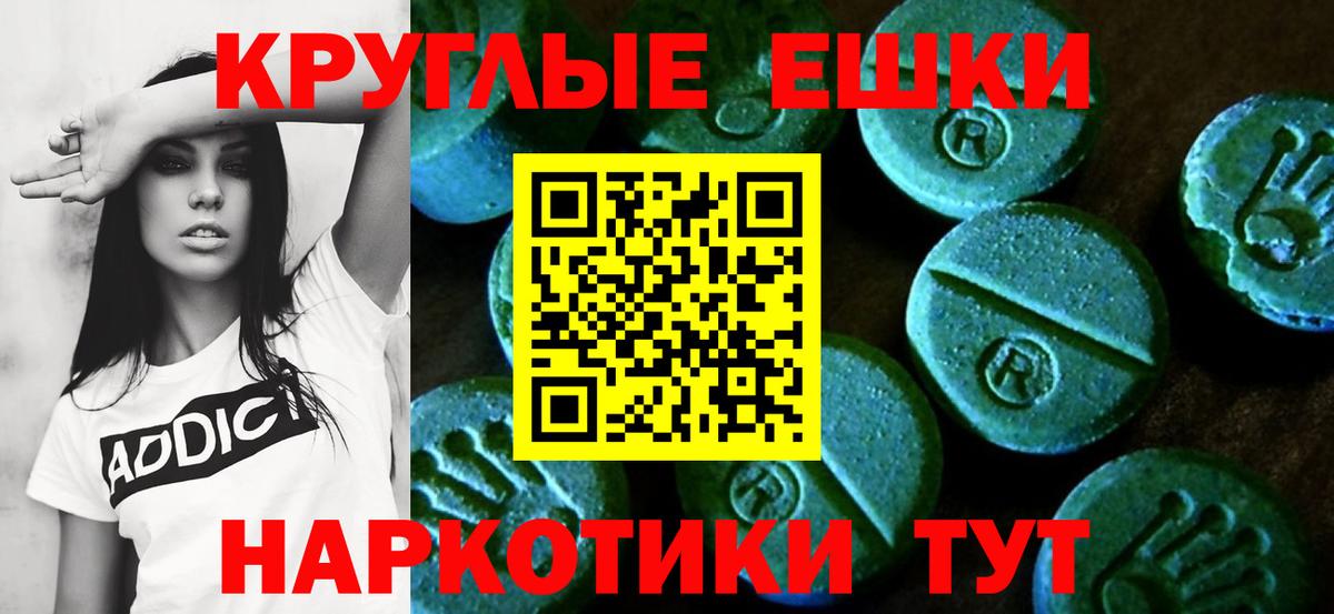 блэк спрут tor  Экстази ешки  Экстази  Вход с VPN  Луховицы 