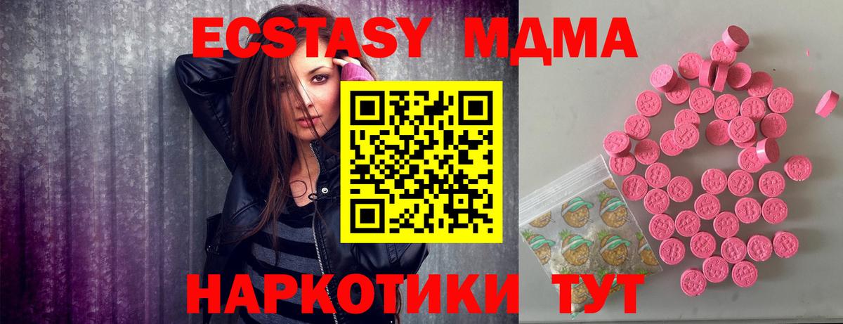 Экстази Philipp Plein Луховицы