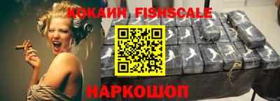 spice Ипатово