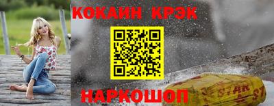 соль курить ск Изобильный