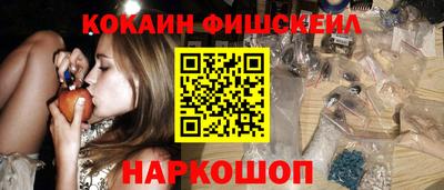 spice Ипатово