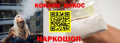 соль курить ск Изобильный