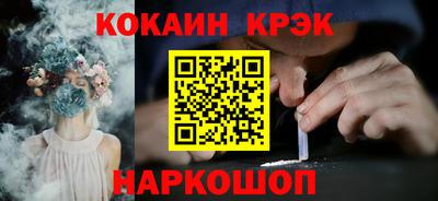 синтетический гашиш Ирбит