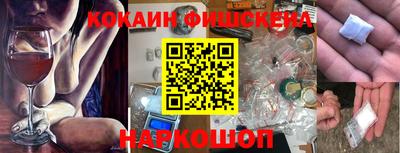 синтетический гашиш Ирбит