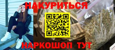 синтетический гашиш Ирбит