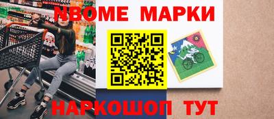 mix Тосно