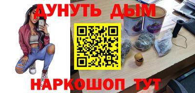 соль курить ск Изобильный