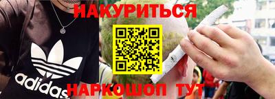 синтетический гашиш Ирбит