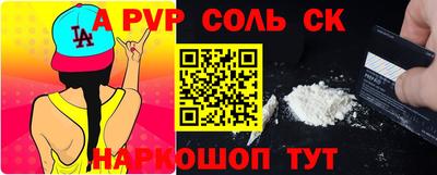 синтетический гашиш Ирбит