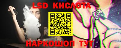 spice Ипатово