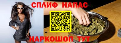 синтетический гашиш Ирбит