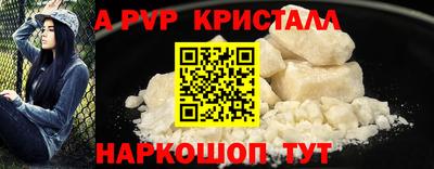 spice Ипатово