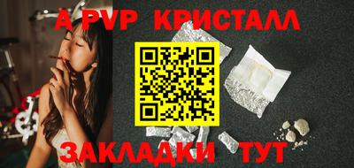 синтетический гашиш Ирбит