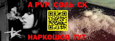 соль курить ск Изобильный