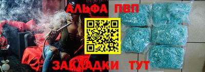 синтетический гашиш Ирбит