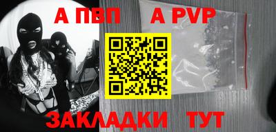 spice Ипатово