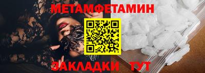 spice Ипатово