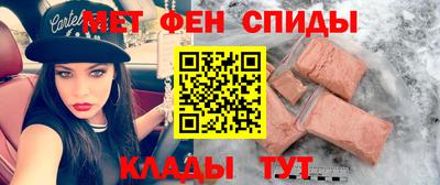 spice Ипатово