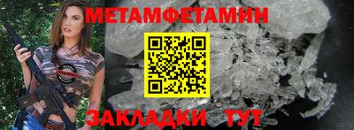 spice Ипатово