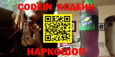 синтетический гашиш Ирбит