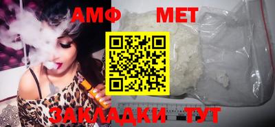 spice Ипатово