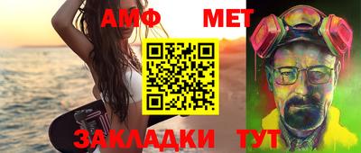 spice Ипатово