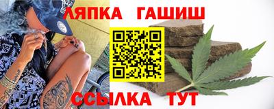 соль курить ск Изобильный