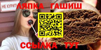 синтетический гашиш Ирбит