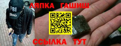 соль курить ск Изобильный
