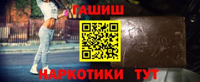 spice Ипатово