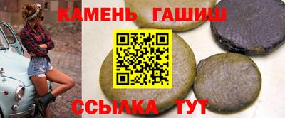 соль курить ск Изобильный