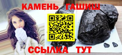 соль курить ск Изобильный