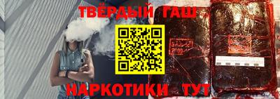 синтетический гашиш Ирбит