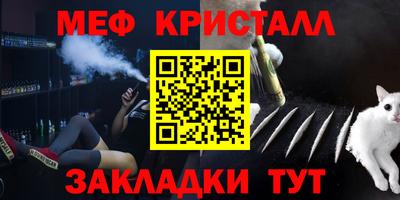 spice Ипатово