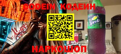 spice Ипатово