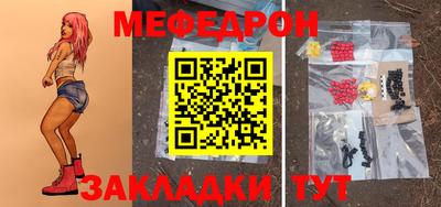 spice Ипатово