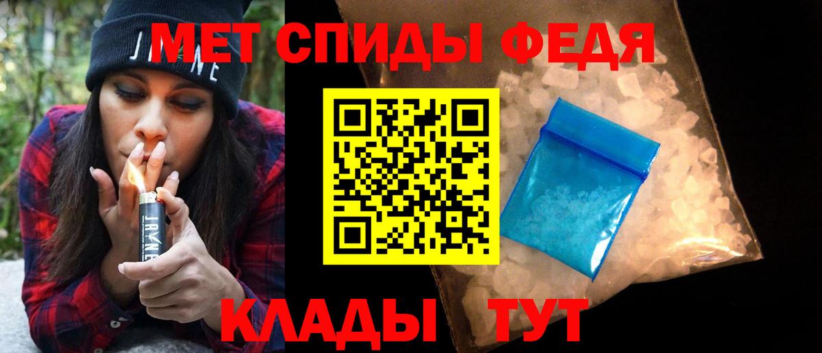 Метамфетамин мет  Вход с VPN  Луховицы 