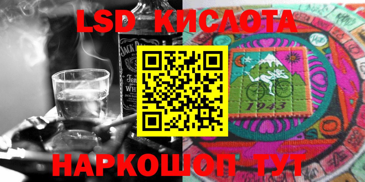 Марки 25I-NBOMe 1,5мг Луховицы