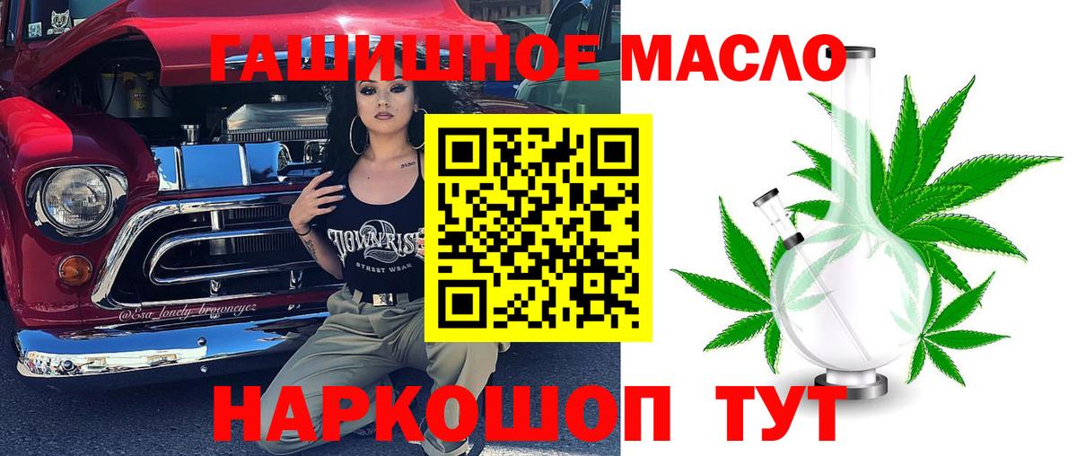 Дистиллят ТГК вейп с тгк Луховицы