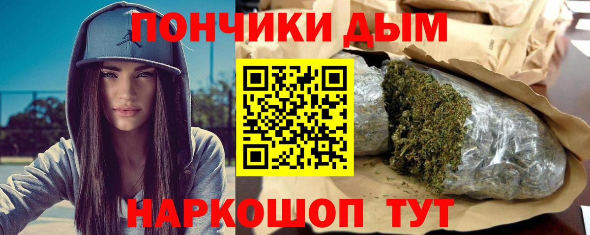 Марихуана ГИДРОПОН Луховицы