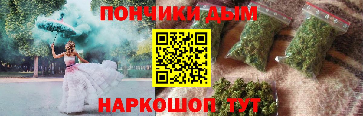 Луховицы  Шишки марихуана AK-47  Каннабис Amnesia  Вход с VPN  МАРИХУАНА SATIVA & INDICA 